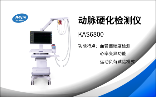 如何早期檢測(cè)動(dòng)脈硬化？這些方法不可忽視！